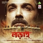 Lorai - Bonnie Chakraborty Song Download