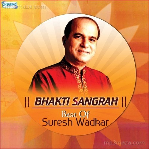 Bhakti Sangrah - Best Of Suresh Wadkar