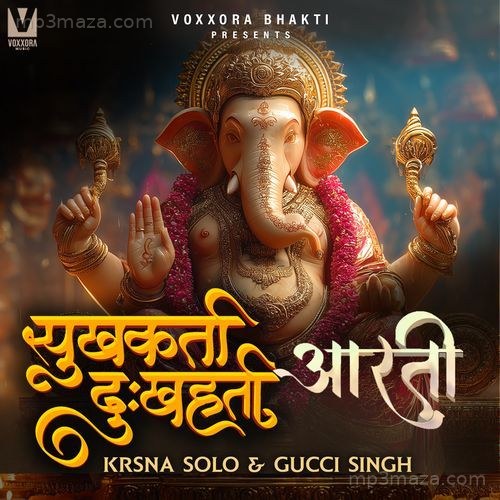 Sukhkarta Dukhharta Aarti