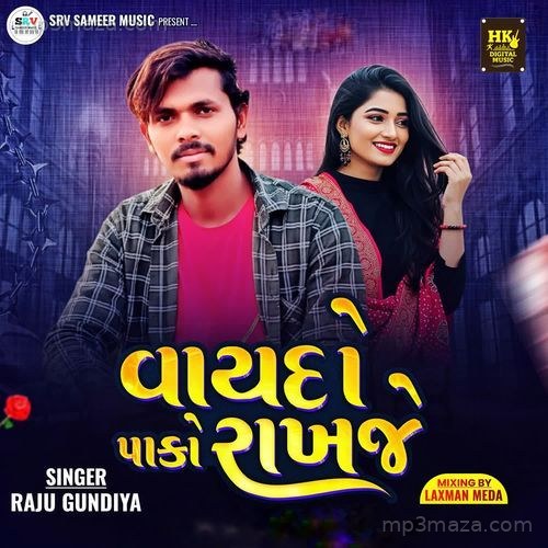 Vaido pako rakhje PT 1