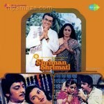 Shriman Shrimati Album Download