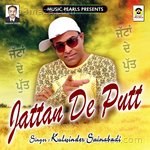 Jattan De Putt Kulwinder Sainabadi Song Download