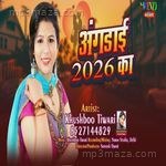 Angdai 2026 Ki Khushboo Tiwari Song Download