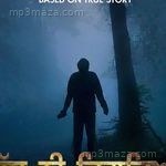 Kujh Ni Vigadya (ਕੁਝ ਨੀ ਵਿਗੜਿਆ) Mitu Bagdi Song Download