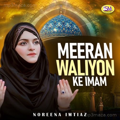 Meeran Waliyon Ke Imam