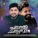 Pravasi Ennum Oru ATM - Usman Kottakkal Song Download