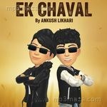 Ek Chaval Ankush Likhari Song Download