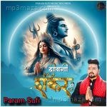 Deewani Shankar Di Param Sufi Song Download