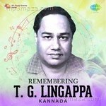 Remembering T.G. Lingappa - P. Susheela Song Download