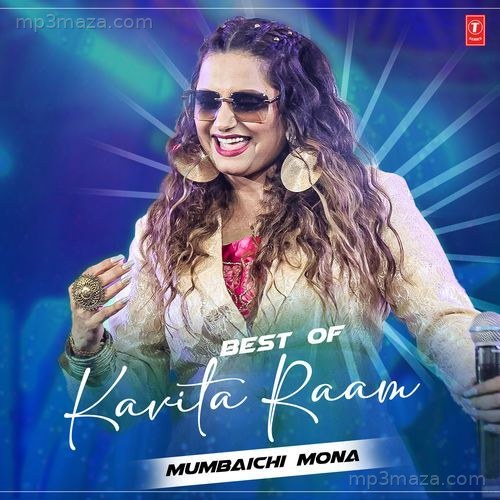 Best Of Kavita Raam - Mumbaichi Mona