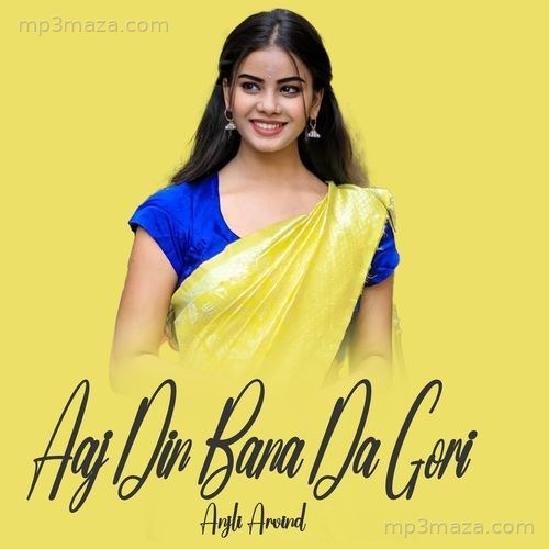 Aaj Din Bana Da Gori