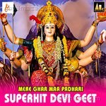 Mere Ghar Maa Padhari-Superhit Devi Geet - Priyanka Singh Song Download