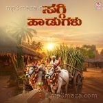 Suggi Haadugalu - S. P. Balasubrahmanyam Song Download