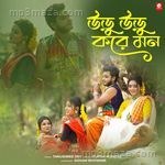 Uru Uru Kore Mon Tanushree Dey MP3 Download