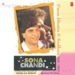 Sona Chandi Album Download