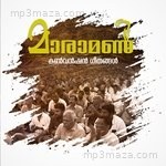 Maramon Convention Geethangal - Maramon Convention Song Download