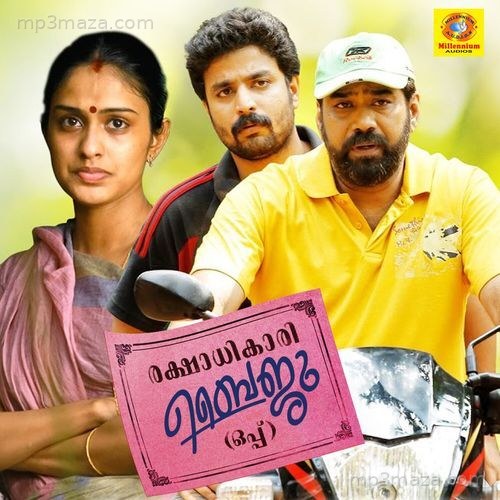 Rakshadhikari Baiju Oppu (Original Motion Picture Soundtrack)