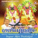 Kulasai Mutharamman - Super Hits Padalgal Vol - 1 - Madhurakavi Song Download