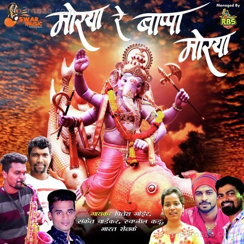 Morya Re Bappa Morya Yogesh Agravkar MP3 Download