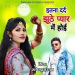 Itana Dard Jhute Pyar Me Hoi Satyendra Sargam Song Download
