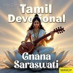 சரஸ்வதி துதி | Gnana Saraswati | Tamil Bhakti Song | Divine Blessings for Knowledge Manup MP3 Download