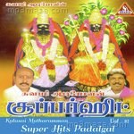 Kulasai Mutharamman - Super Hits Padalgal Vol - 2 - Madhurakavi Song Download