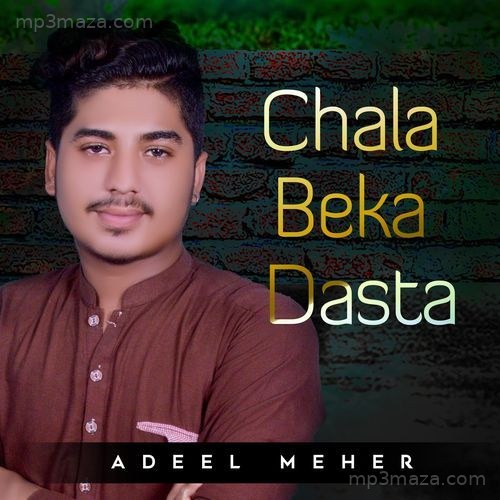 Chala Beka Dasta