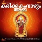Karikkakamvazhum Amma - Manacadu Gopan Song Download
