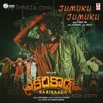 Jumuku Jumuku Sri Krishna MP3 Download