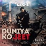 Duniya Ko Jeet Album Download