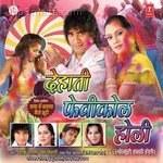 Dehati Fevicol Holi Album Download