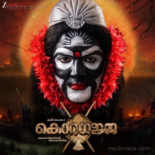 Koragajja - Malayalam (Original Motion Picture Soundtrack)