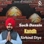 Sach Dassin Kandh Sirhind Diye Bal Sau Puria Song Download