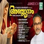 Anjanam - Hima Song Download