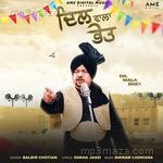 Dil Wala Bhet Balvir Chotian Song Download