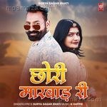 Chhori Marwad Ri Shilpa Bidawat Song Download