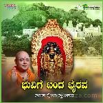 Bhuvige Banda Bairava Album Download
