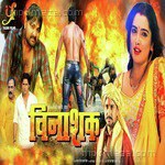 Azad Singh Songs MP3 Download