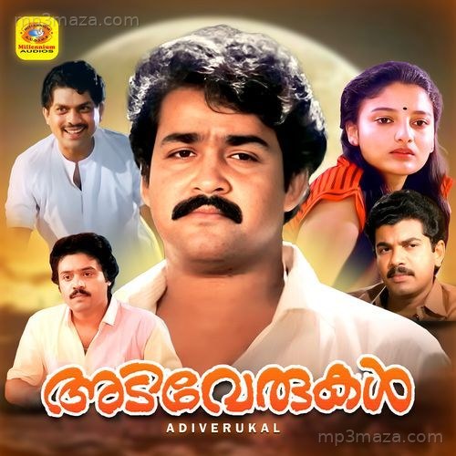 Adiverukal (Original Motion Picture Soundtrack)