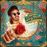 Pavazha Malli Sai Abhyankkar MP3 Download