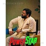 Kamariya Kare Lollipop 2 PowerStar