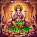 Jai Ganesh Deva (Feat. Aakash) Aashu Kori Song Download