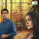 Jodi Love Dile Na Praane - Mithun Chakraborty Song Download