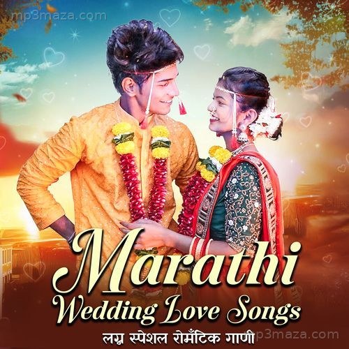 Marathi Wedding Love Songs