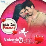 Ekda Tari Premat - Valentine's Day Special - Swapneel Bandodkar Song Download