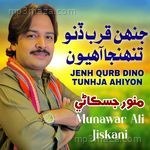 Jenh Qurb Dino Tunhja Ahiyon - Munawar Ali Jiskani Song Download