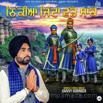 Nikiya Jinda Wade Sake Gaivvy Gurinder Song Download