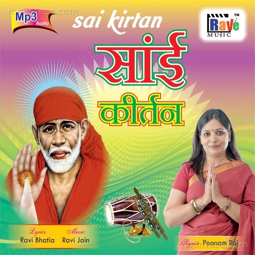 Sai Kirtan Poonam Raj MP3 Download
