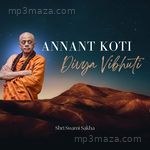 Annant Koti Divya Vibhuti - Shri Swami Sakha Song Download