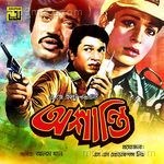 Ashanti Album Download